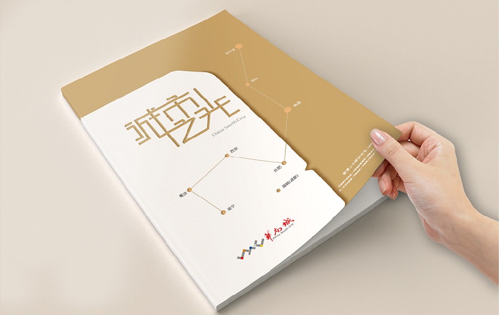 大庆新材料产品画册